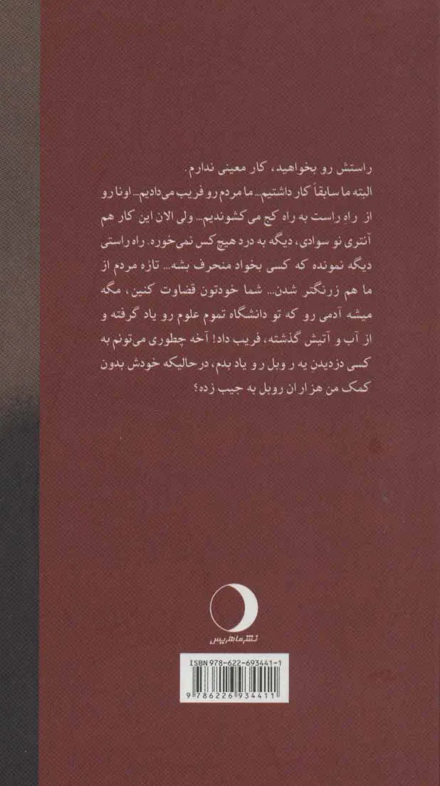 به سلامتی خانم ها