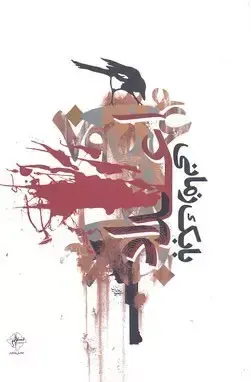 اعداد