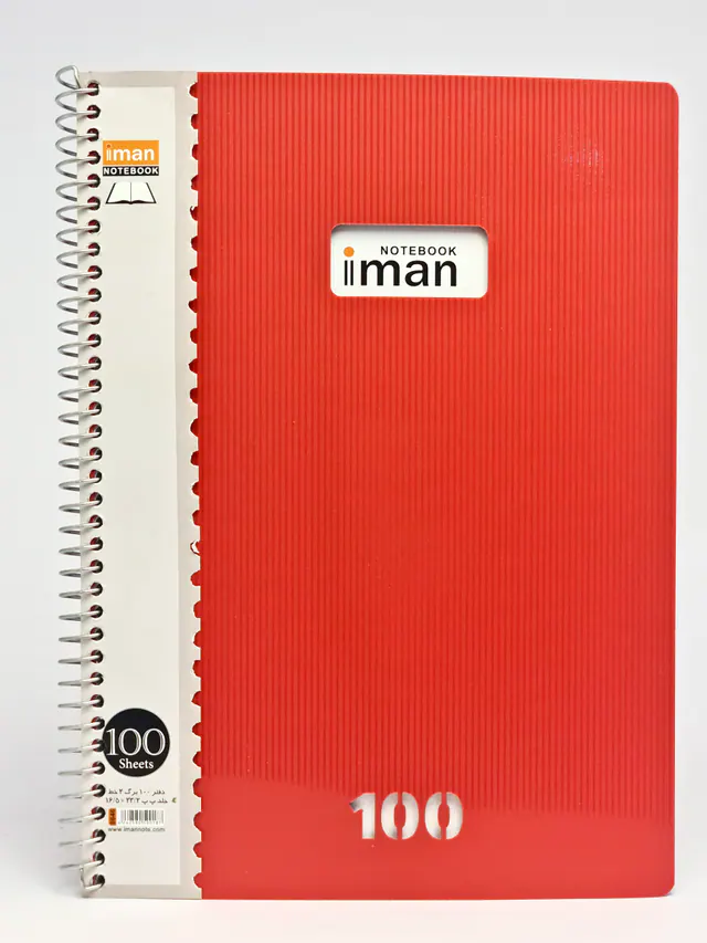 دفتر 100برگ دوخط سیمی پ پ ایمان8646