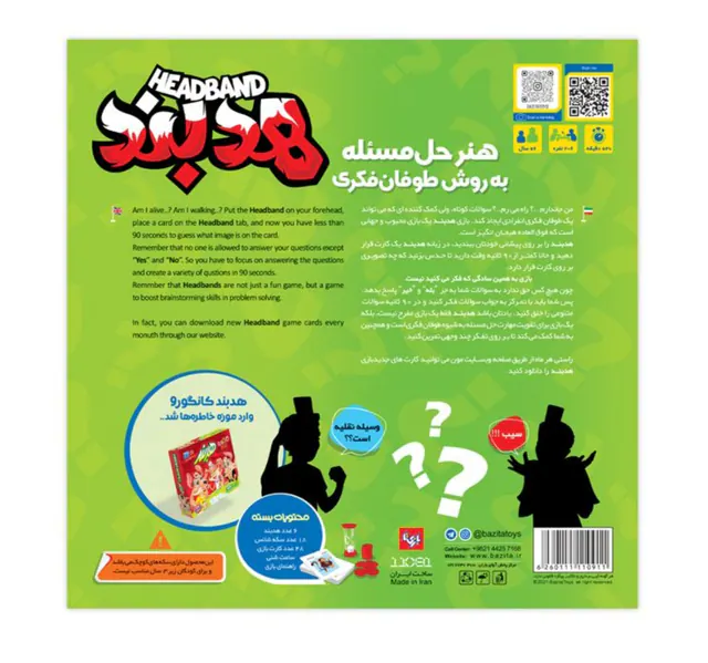 بازی فکری هدبند برند بازیتا