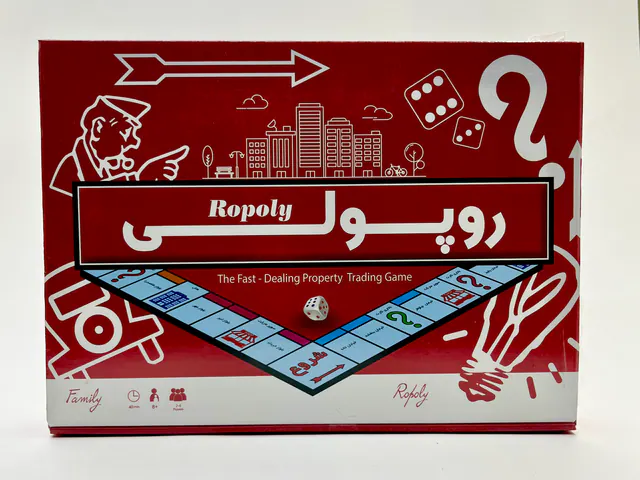 بازی فکری روپولی بزگ برند دراگون