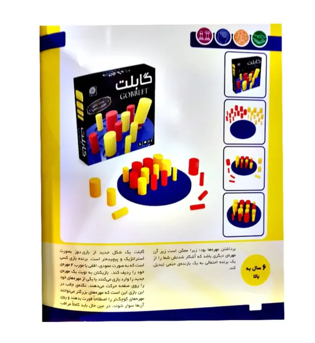 بازی فکری گابلت برند قاصدک