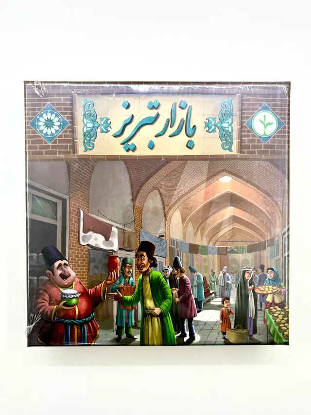 بازی فکری بازار تبریز برند نهالک