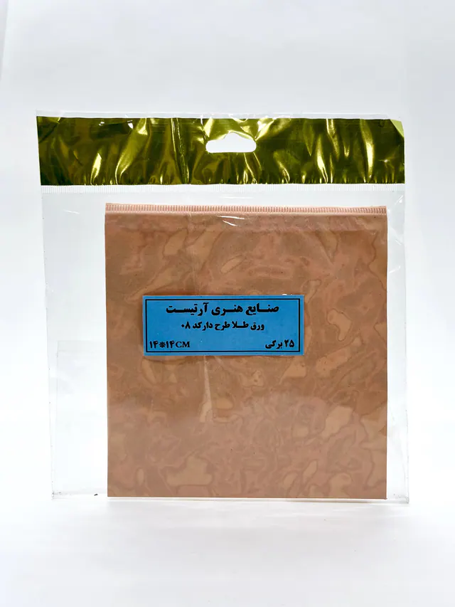 ورق طلا طرحدار 25 تایی