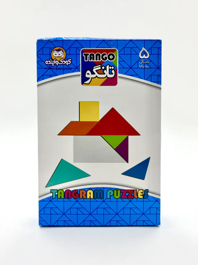 تانگو کودک و آینده (ماوا)