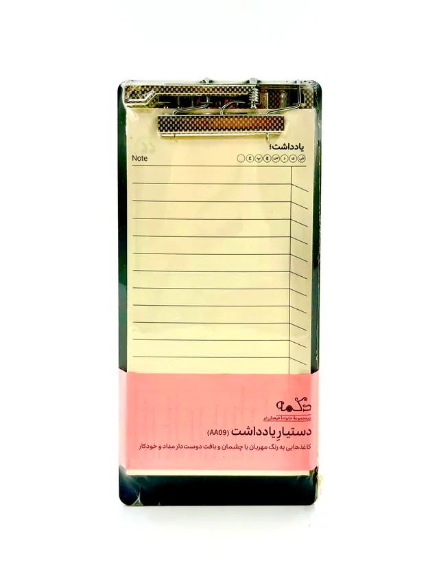 تخته شاسی +کاغذ دستیار یادداشت (دکمه)آفرینگان AA09