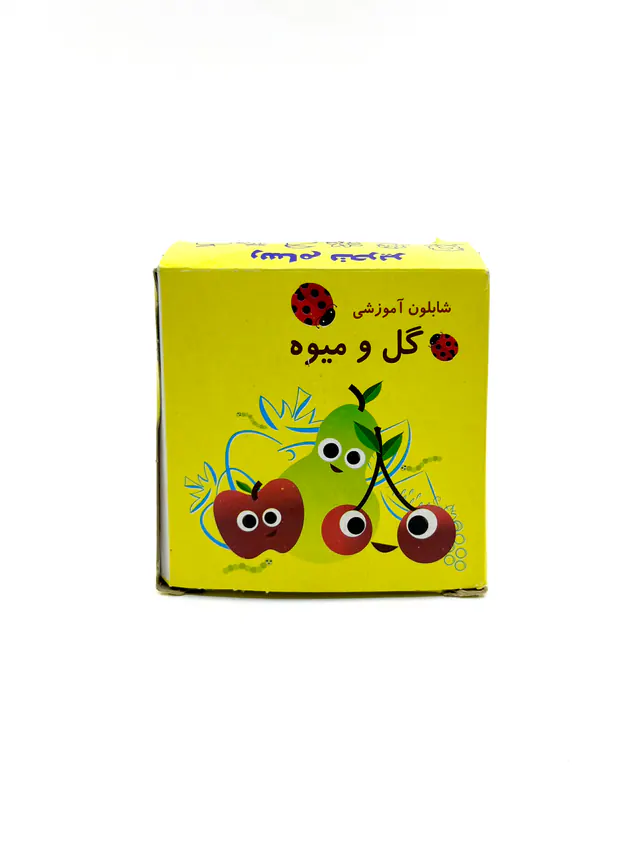 شابلون گل و میوه