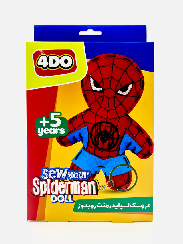 پک عروسک سازی فوردو نمدی اسپایدرمن کد 4069