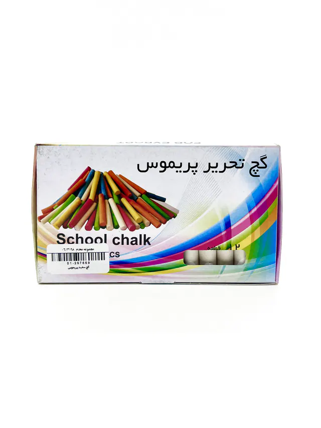 گچ سفید پریموس