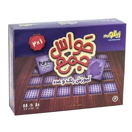 بازی حواس جمع ( آموزش رنگ و عدد ) برند زینگو