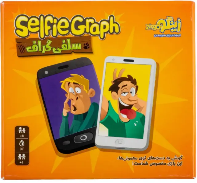 بازی فکری سلفی گراف برند زینگو