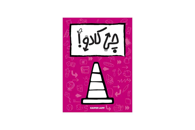 بازی فکری کارتی چی کادو