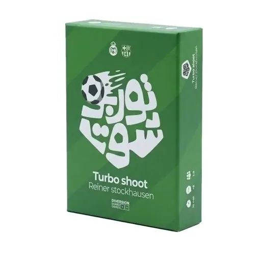 بردگیم توربو شوت برند دایورژن