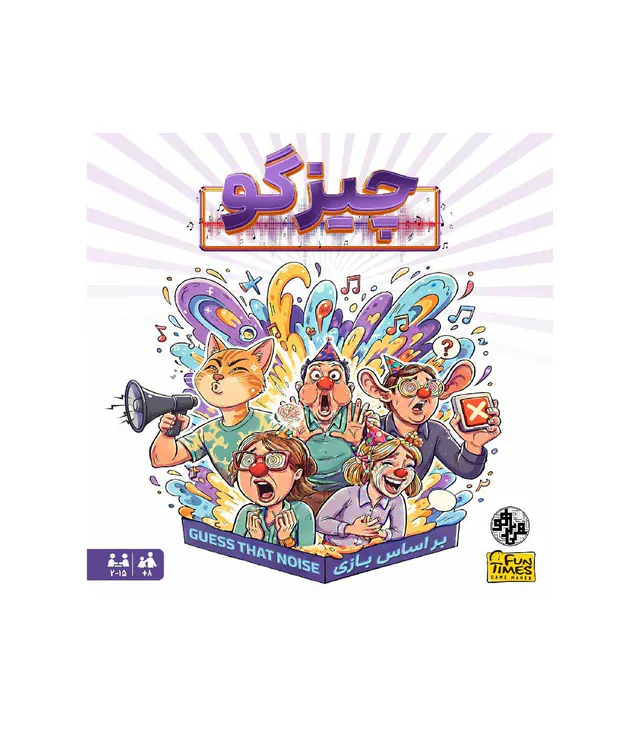 بازی چیزگو-فاکس
