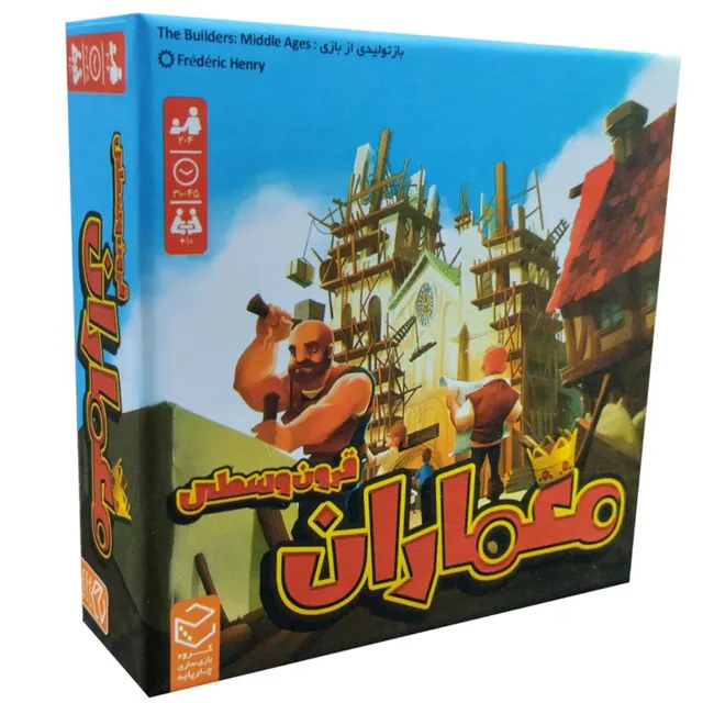 بازی فکری کارتی  قرون وسطی معماران