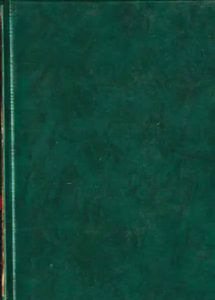 دائره المعارف قرآن