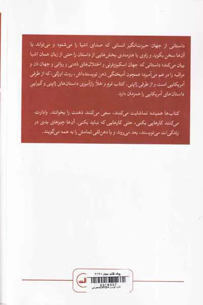 کتاب فرم و خلا