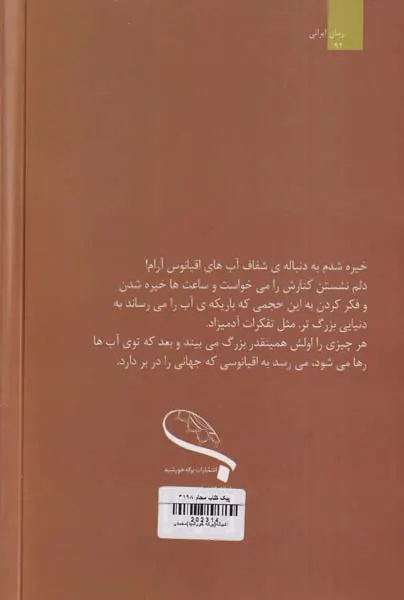 آشیانه