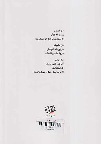 آغاز
