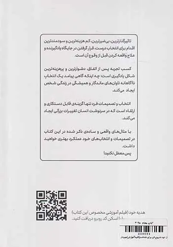 از خود شروع کن برای شناخت