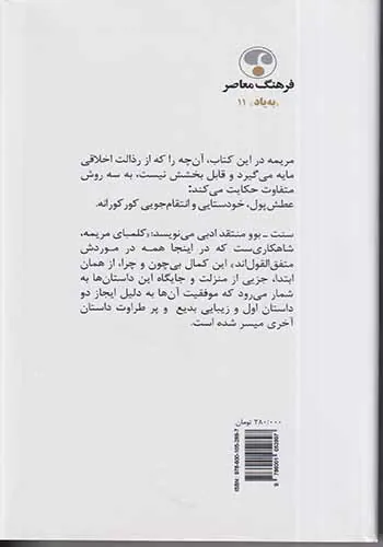 کلمبا