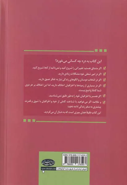سوالات7ریشتری