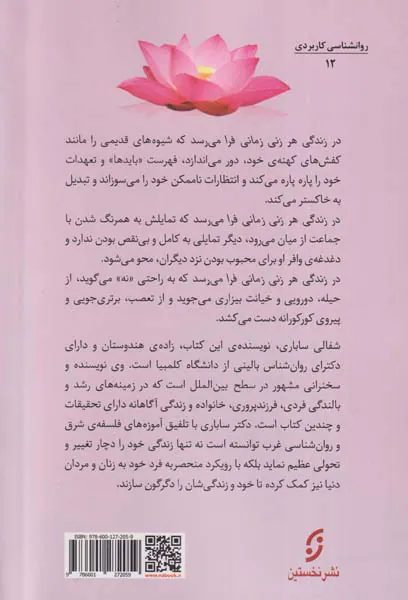بیداری آگاهانه