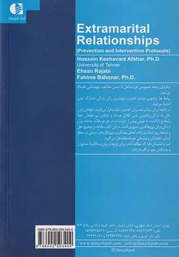 روابط فرازناشویی