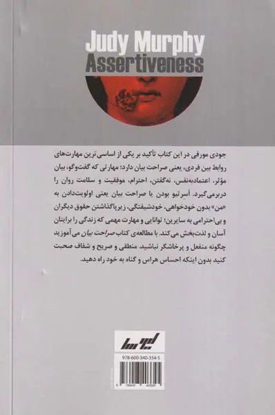 صراحت بیان مهارت گمشده