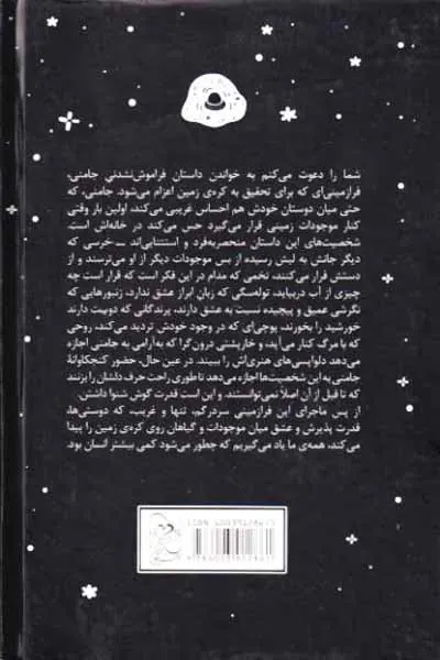 همه قریبه ن وختی خدت هم قریبه ای