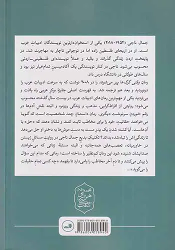 وقتی گرگ ها پیر می شوند