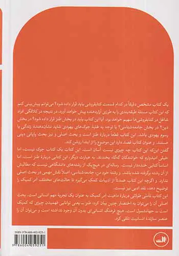 خنده رهایی بخش
