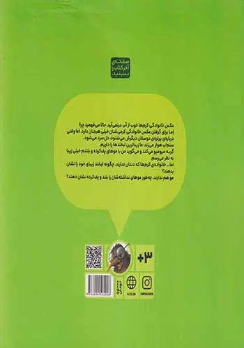 عکس خانوادگی کرم ها