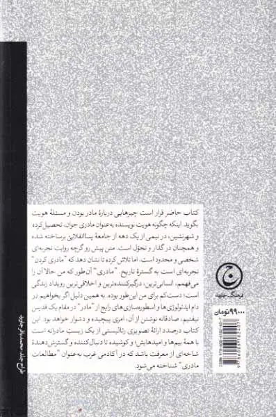 خط آبی کمرنگ