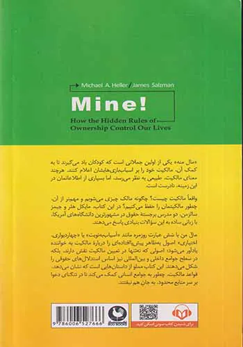 مال من