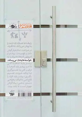 صراحت تمام عیار