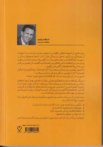 زندگی خیلی کوتاه