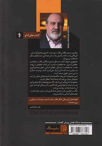 جمهوری حروف