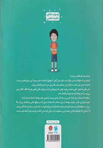 من به خودم افتخار می کنم