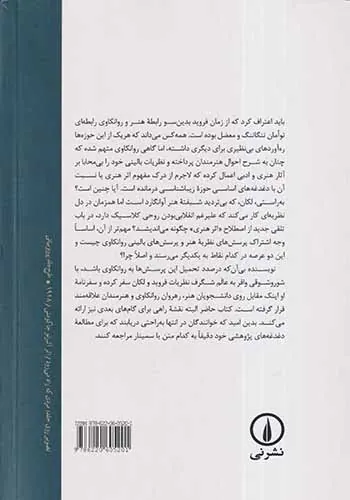 حد تقریر