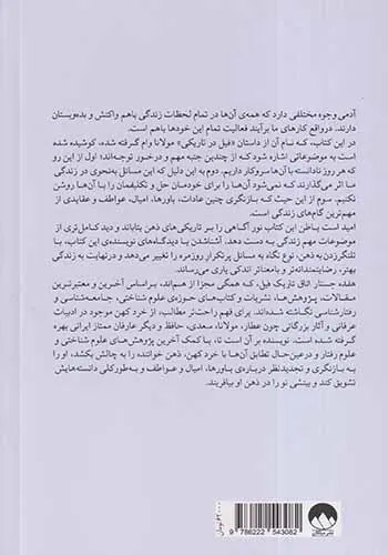 اتاق تاریک فیل