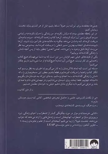 نخست هیولا را زیبا می کنیم