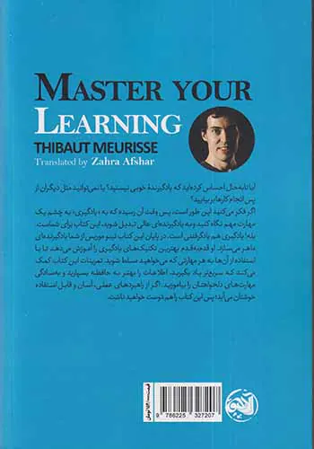 مربی خودت باش
