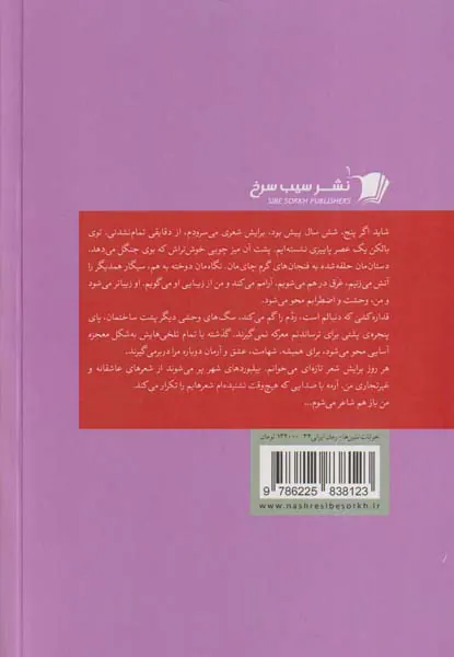 خرابات نشین ها