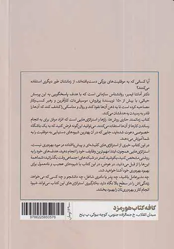 زمانمند مدیریت زمان با الگوریتم های عادت سازی