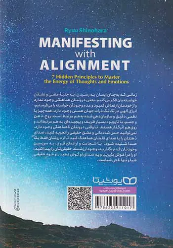 تجلی ارزوها