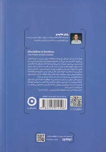 سرنوشت ساز