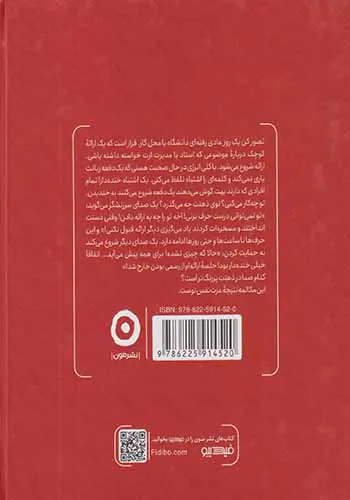 چگونه عزت نفس خود را بسازیم