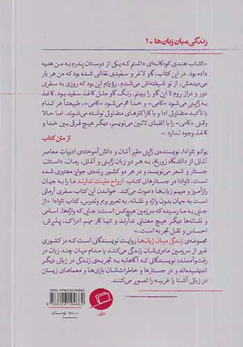 ارواح ملیت ندارند