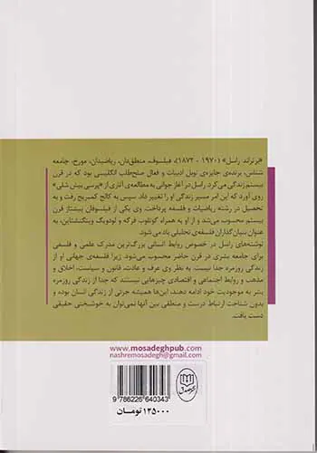 شاهراه خوشبختی